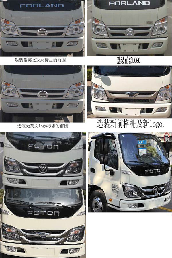 程力威牌CLW5040GXWB6型吸污車(chē)