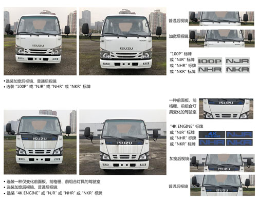 程力威牌CLW5042ZLJ6HX型自卸式垃圾車(chē)