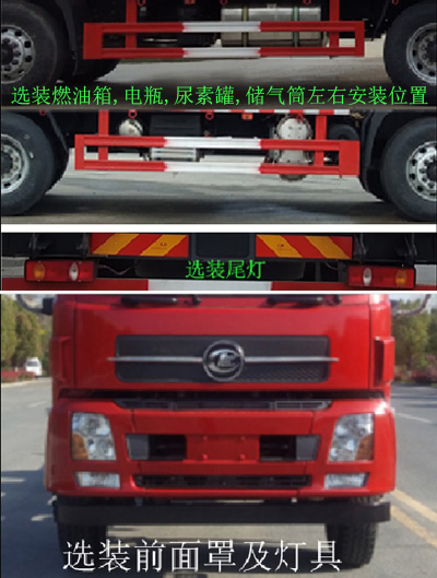 程力牌CL5250TPBA6型平板運(yùn)輸車(chē)